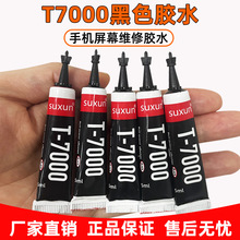 �S��ֱ�Nt7000�zˮ�֙C߅���ܷ��z��Ļ�ޏͺ��zҺ���@ʾ���a©��