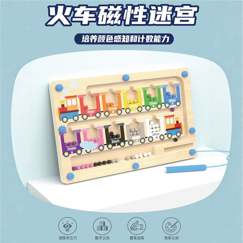 Cross-border children's wooden magnetic counting calculation color classification magnetic pen bead shifting game educational early education toys