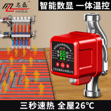 定制数显永磁变频循环泵家用静音地暖管道热水加压泵直流暖气泵