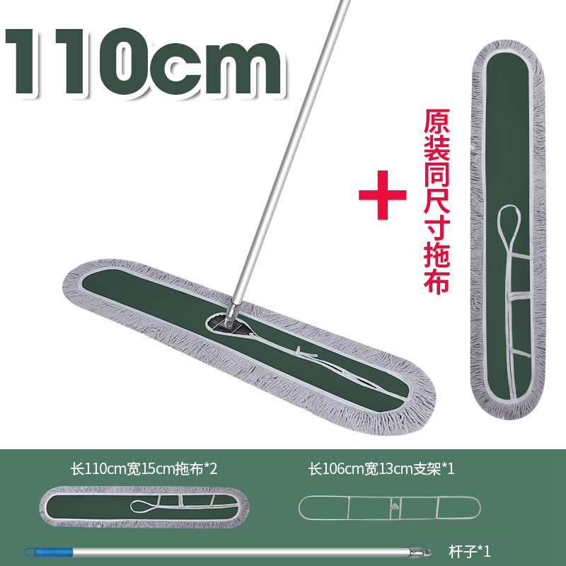 두께 110cm 완전 세트 [대형 필드 버전]★+교체용 천 헤드