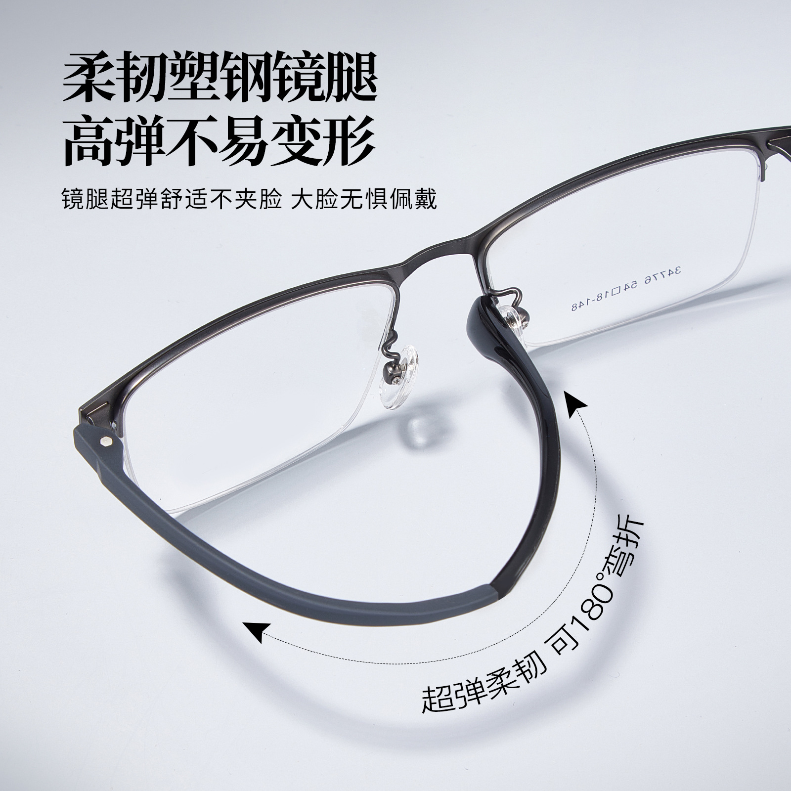 Mayorista de gafas metálicas masculinas de politecnología de transporte de negocios de aleación de medio marco marco de gafas de acero antideslizante con gafas al por mayor