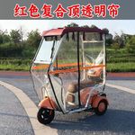 ����綯���ֳ����ﵲ��������������������г���