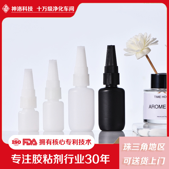 神洛现货5-100ML尖嘴塑料瓶401钢针瓶快干胶水瓶空瓶半透明挤压瓶