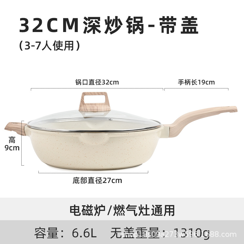 뚜껑이 있는 32cm 웍(3~7인용)