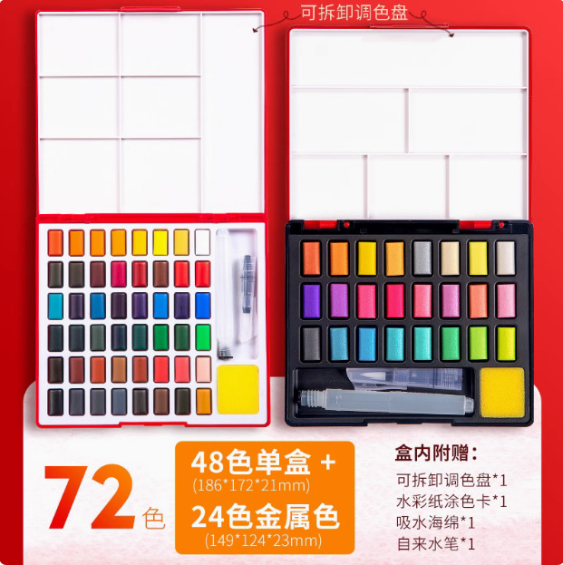 Alemán Faber-Jia pintura de acuarela caja sólida 48 colores Arte pintura nacarada cruda pintura pintada a mano traje de pintura