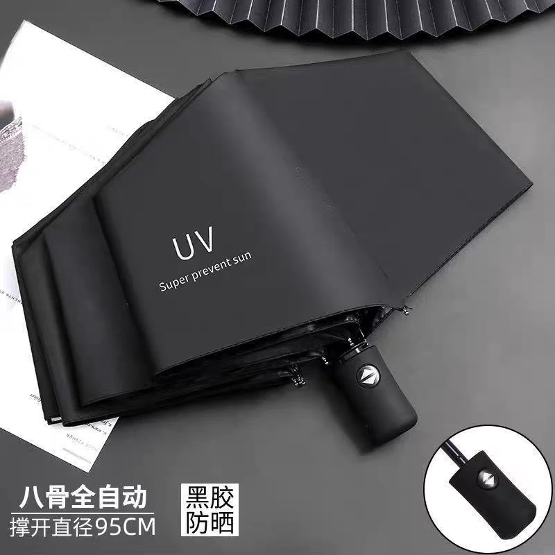 【アップグレード自動モデル】全自動UVブラックプラスチック日焼け止め日傘晴雨兼用広告ギフト折りたたみ傘|undefined