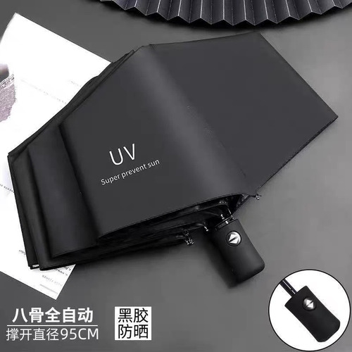[Upgraded Automatic Model] Fully Automatic UV-Protective Black Coated Sun Umbrella—All-Weather Folding Umbrella for Advertising & Gifts