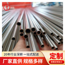 供应华新410不锈钢管 SS410壁厚管 410无缝圆管