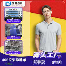 ��ز����ļ�t��������polo����40֧���������ܾW�ۆ����190g
