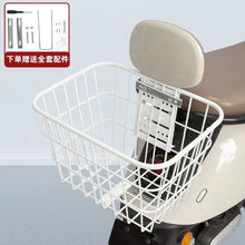 电动车后置车筐电动踏板车后尾挂篮置物车篓后用靠背菜篮篓子一件