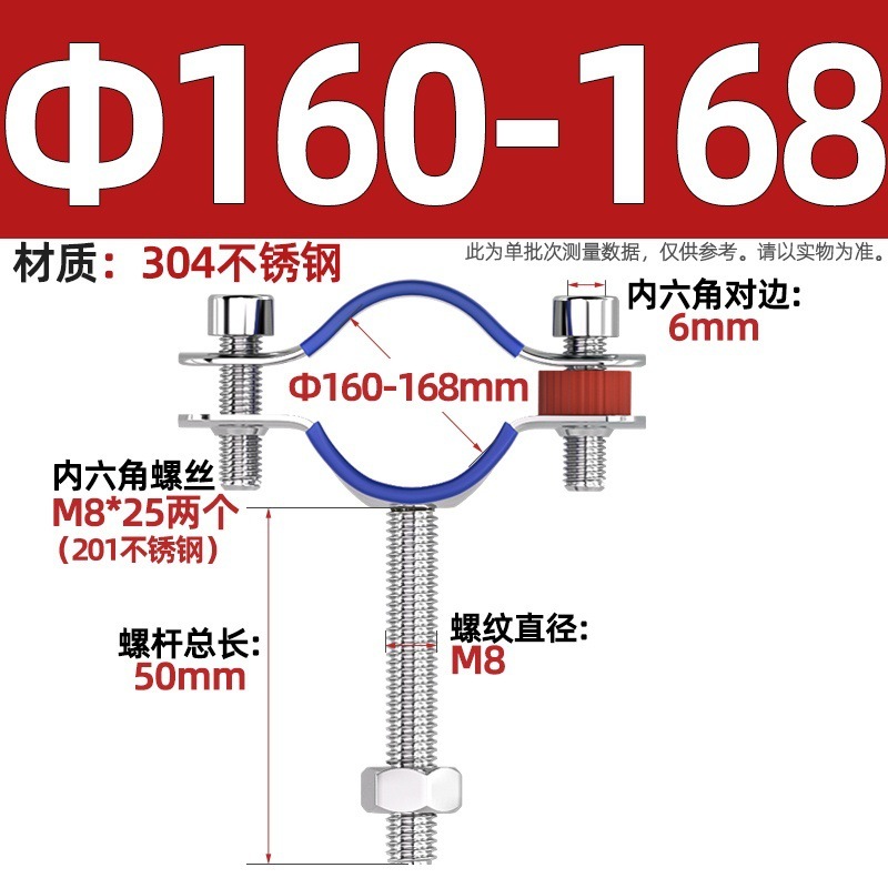 304不锈钢管支架双层调节双头管夹喉箍管道PVC固定支架卡箍双管卡|undefined