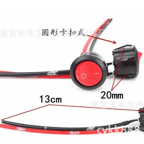 Автомобиль Грузовик небольшой переключатель модификация кнопочный переключатель кулисный переключатель звуковой сигнал Автомобильный ламповый самоблокирующийся переключатель 12V24V