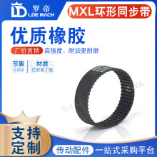 MXLzͬ MXL36/B45 MXL36.8/B46 MXL37.6/B47 MXL38.4/B48