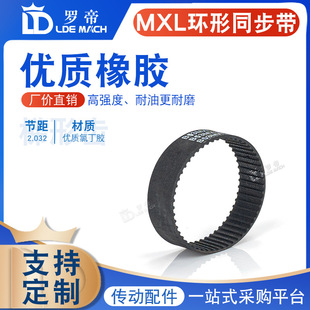 MXL���zͬ���� MXL27.2/B34 MXL28/B35 MXL28.8/B36 MXL30.4/B38