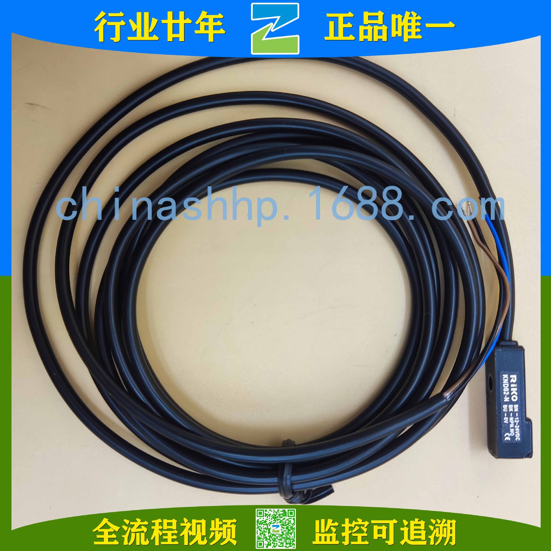 力科-方形接近开关KND02-N接近传感器 