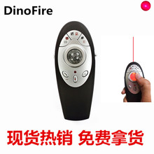 DinoFire PP-8000 ֱ 360ȷҳPPTʾ