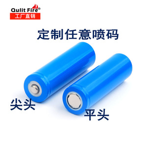 廠家直銷18650鋰電池3.7V尖頭大容量頭燈電風扇充電池手電筒充電
