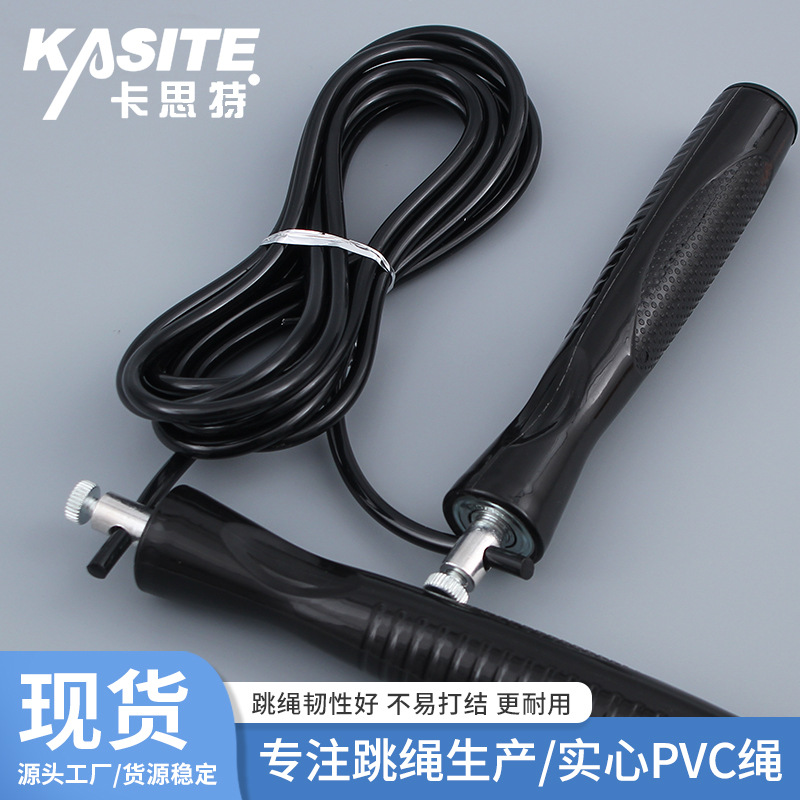 스포츠 장비를 건너 뛰는 스틸 와이어 로프 학생 야외 피트니스 성인 스포츠 지방 베어링 로프 건너 뛰기 스포츠 용품