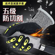 Oilfield coal mining anti-smash gloves anti-cut riding跨境专