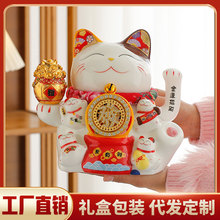 大号招财猫摆件自动招手发财猫店铺开业乔迁礼品办公室前台装饰品