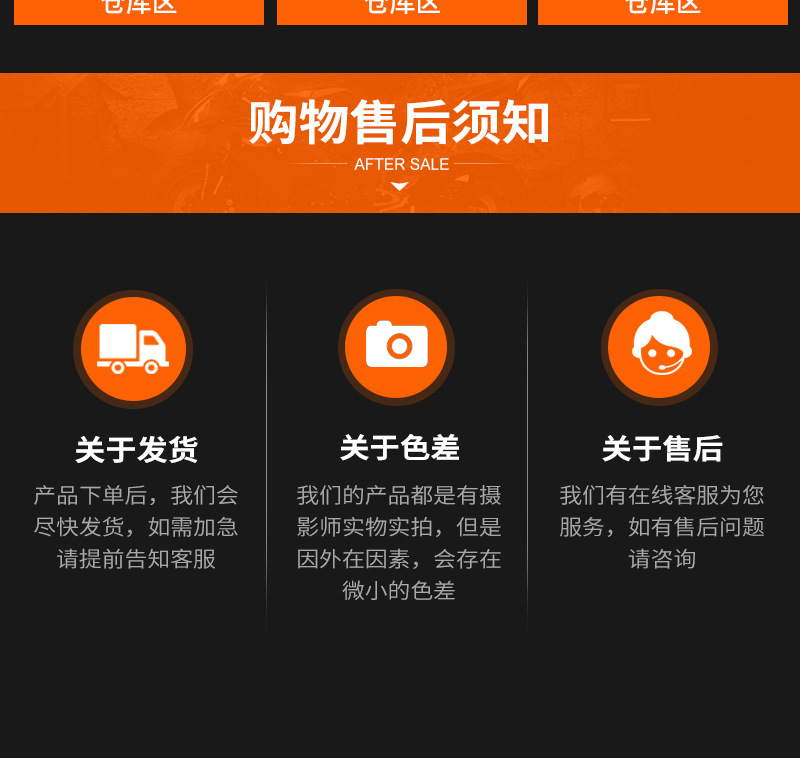 【晋江市福克森润滑油有限公司】内页_10