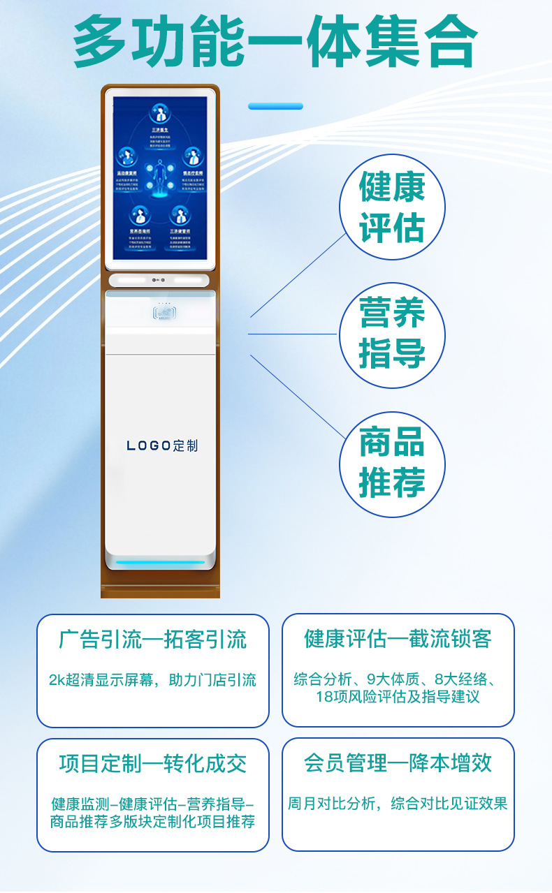智能AI舌诊脉诊仪中医四诊仪健康检测一体机中医诊断仪医疗终端-阿里巴巴