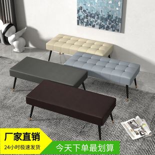 Light Luxury Shoe Changing Stool Bed End Stool Bedroom Clothing Store Bench Sofa Home Footrest Fitting Room Bench Weidong