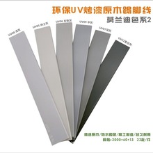 ���sԭľ�h��UV�������_��ƽ�挍ľ�X�Ͻ���_��ľ�ذ匍ľ���_��