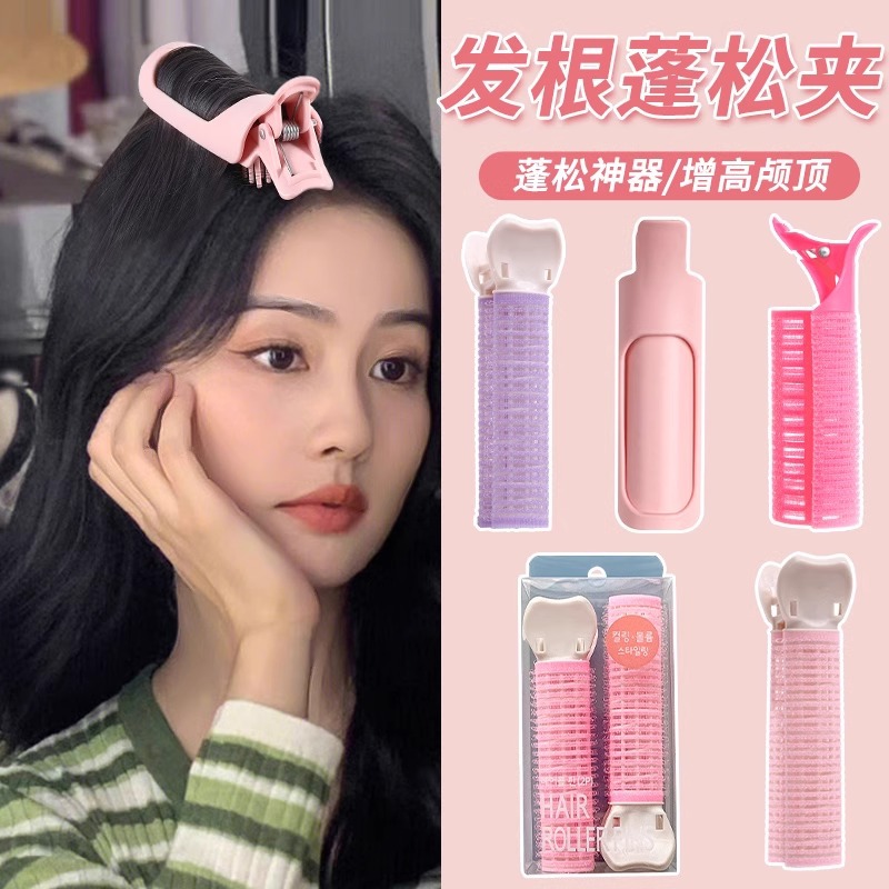 Rizador de pelo combinación raíz del pelo esponjoso cabeza horquilla artefacto de pelo alto Cráneo superior aire Bangs clip que forma el clip