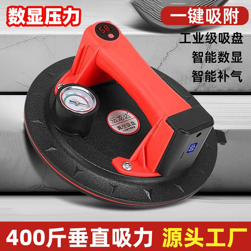 真空エアポンプ電動吸盤ガラスタイルヘビーデューティ吸引リチウム電気磁器機強力な固定吸盤|undefined