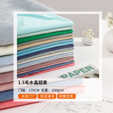 �F؛1.5ëˮ������85ɫ150��ˮ���q���ϱ�����ߌ���ᘿ�ë�q����