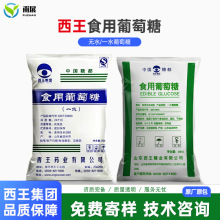 ʳ�������Ƿ���ζ��һˮ�oˮ�����Ƿ۫F��25kg����������ʳƷ��