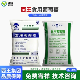 碳酸盐;净水絮凝剂;增稠剂