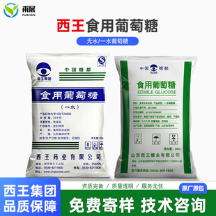 ʳ�������Ƿ���ζ��һˮ�oˮ�����Ƿ۫F��25kg����������ʳƷ��