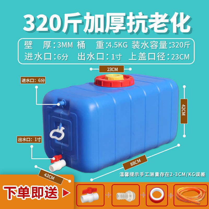 160kg 블루슬리핑큐브 [아웃도어 안티에이징]