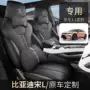 比亚迪四季全包ldmi坐垫