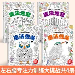 ��ͯ�Ԍm����ע��Ӗ����ħ�����l�����Α�������X˼�SӖ�����