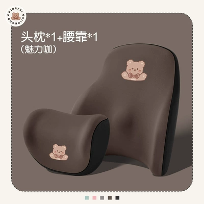 bear car neck pillow back cushion Headrest - charming-coffee-suit-headrest-lumbar-support