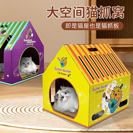 猫猫窝/笼/垫;猫猫玩具;猫抓板