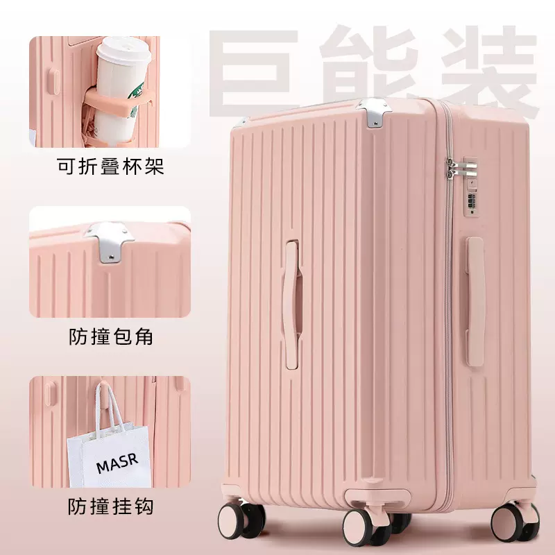 多功能行李箱女 加厚拉杆箱包37分大容量28寸密码箱学生旅行箱男