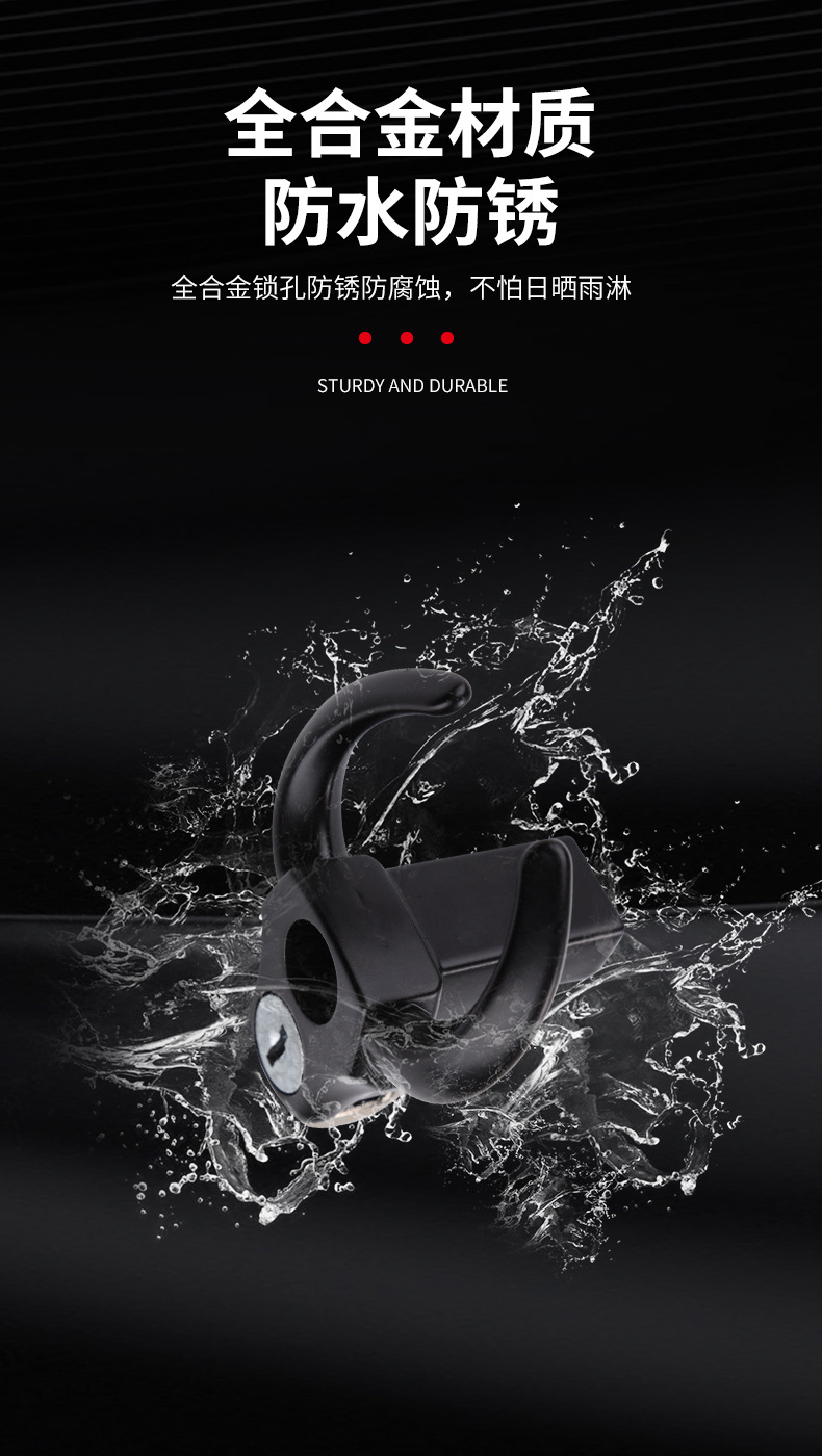 Electric car helmet lock battery car multi-function hook lock waterproof anti-theft fixed hat lock battery car hook lock