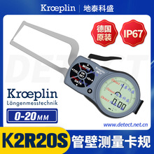 K2R20S @ں⿨Ҏ  KROEPLIN ܱڿҎ ܱںy0-20