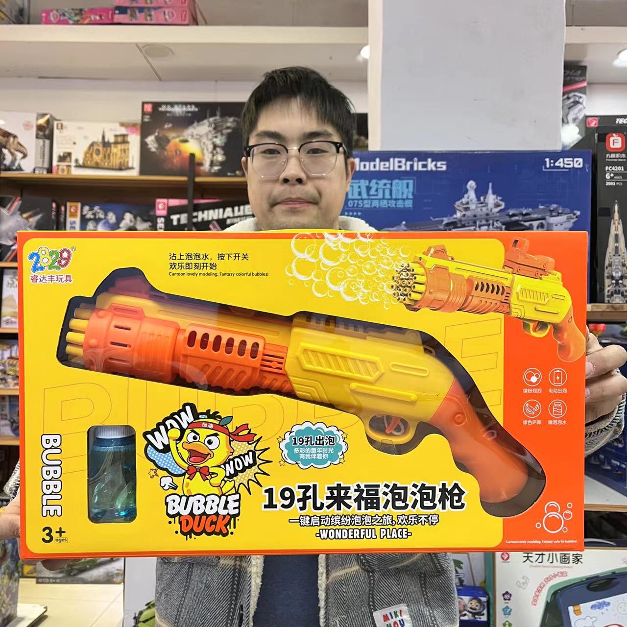 Internet-famous Bubble Duck Firework Bubble Machine: Fully Automatic Bubble Dispenser with Lights and Sound Effects—Wholesale for Educational Toys & Gifts