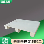 宁波厂家定制叉车木质托盘胶合板托盘出口用木托盘