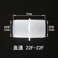 嘉伟呼吸麻醉管路直通接头回路两通22mm内径塑料接头PP料22F-22F