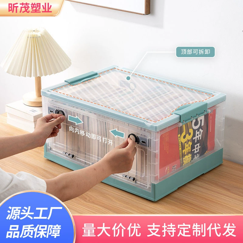 Складная коробка для хранения книг Ящик для хранения книг Пластиковая прозрачная упакованная в книги Студенческая организационная коробка Книги Учебник Книжная коробка