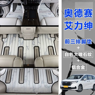 Car Modification – Ayaqaltılar (Kovriklər) - upgraded-model-with-three-rows-marbled-white-comes-with-carpet