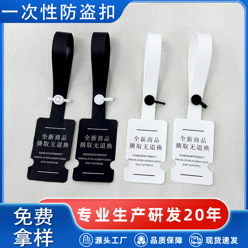 Tamper-Proof Tags for Clothing, Shoes, Bags, Packaging, Disposable Synthetic Paper Anti-Counterfeiting Labels, Tear-Resistant, Versatile Tamper-Proof Tags Tamper-Proof Tags for Clothing, Shoes, Bags, Packaging, Disposable Synthetic Paper Anti-Counterfeiting Labels, Tear-Resistant, Versatile Tamper-Proof Tags