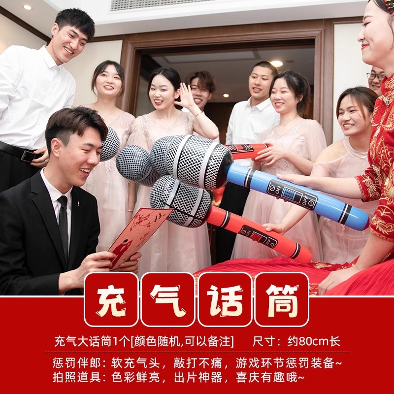 Pistola de rociador de dinero, palillos, tickets de casamiento, accesorios de bloqueo de puerta, novio, atmósfera de tickets de boda, máquina de rociador de tickets