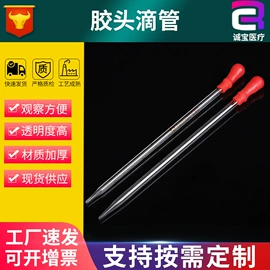 实验室耗材;试管、滴管;采样杯